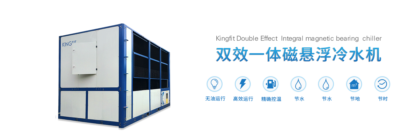 浙江青風(fēng)環(huán)境股份有限公司,工業(yè)冷水熱泵機組,農業(yè)環(huán)境冷暖產(chǎn)品,中央空調,低溫化工,空調末端系列,官方網(wǎng)站