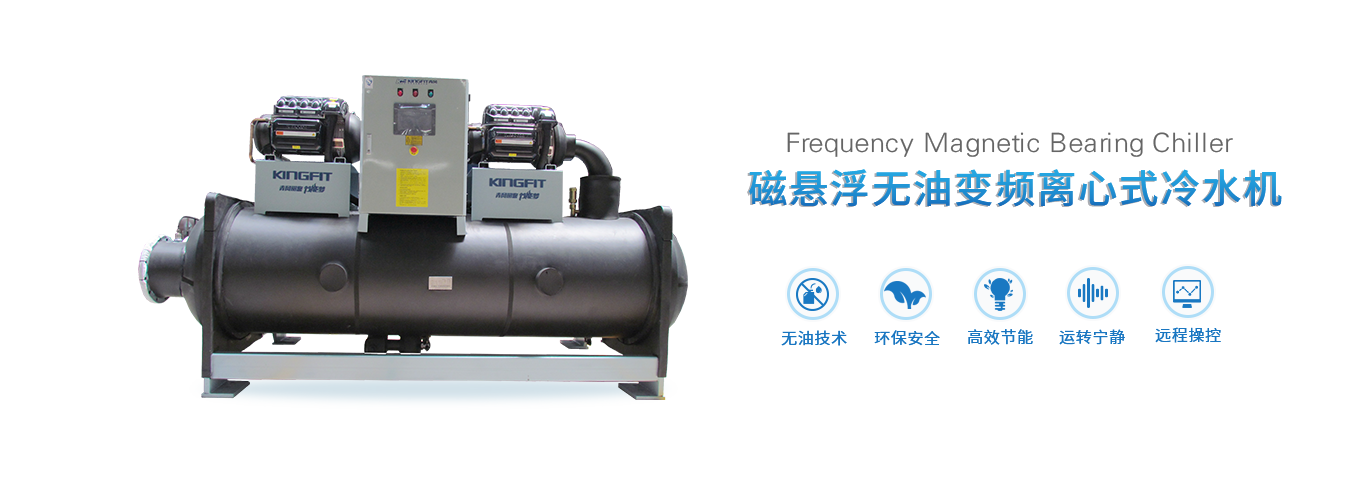 浙江青風(fēng)環(huán)境股份有限公司,工業(yè)冷水熱泵機組,農業(yè)環(huán)境冷暖產(chǎn)品,中央空調,低溫化工,空調末端系列,官方網(wǎng)站