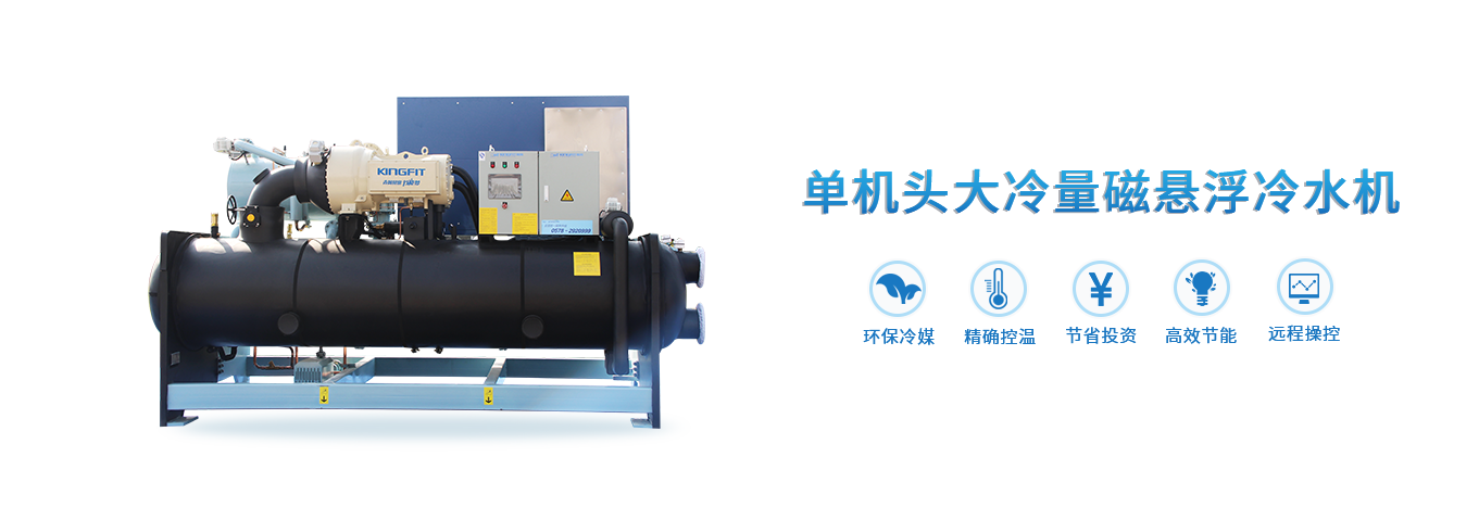 浙江青風(fēng)環(huán)境股份有限公司,工業(yè)冷水熱泵機組,農業(yè)環(huán)境冷暖產(chǎn)品,中央空調,低溫化工,空調末端系列,官方網(wǎng)站