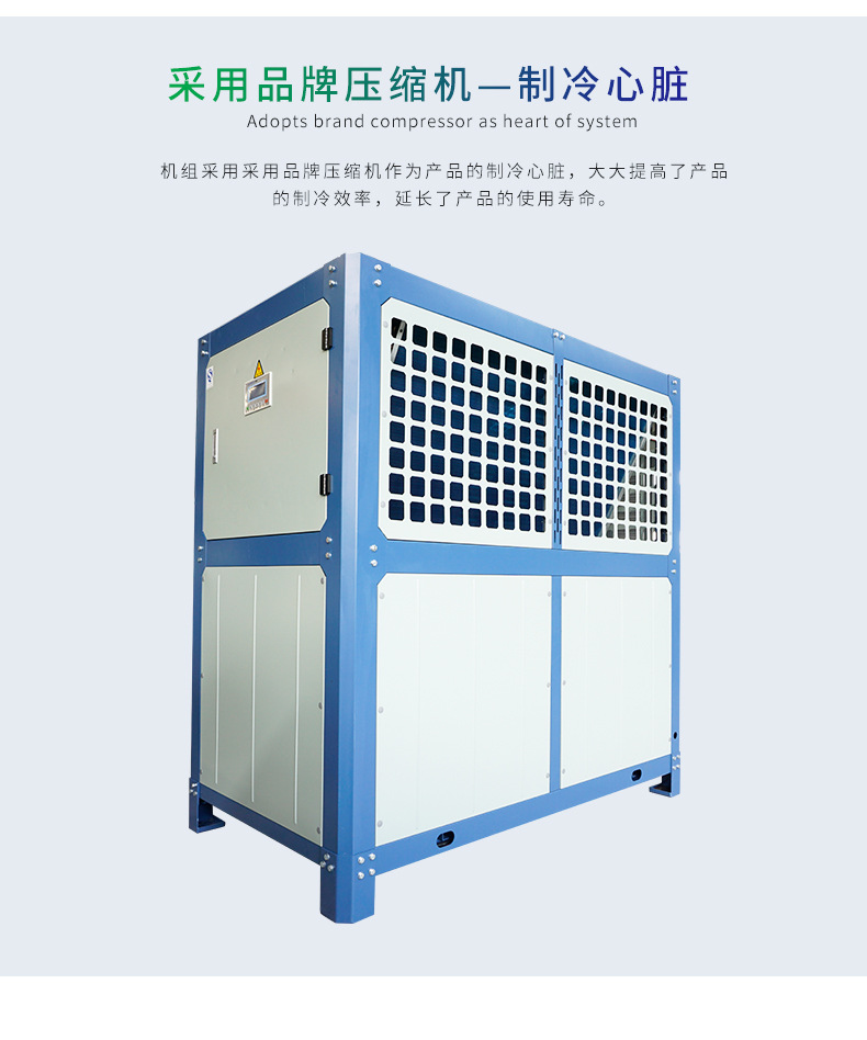 浙江青風(fēng)環(huán)境股份有限公司,工業(yè)冷水熱泵機組,農業(yè)環(huán)境冷暖產(chǎn)品,中央空調,低溫化工,空調末端系列,官方網(wǎng)站