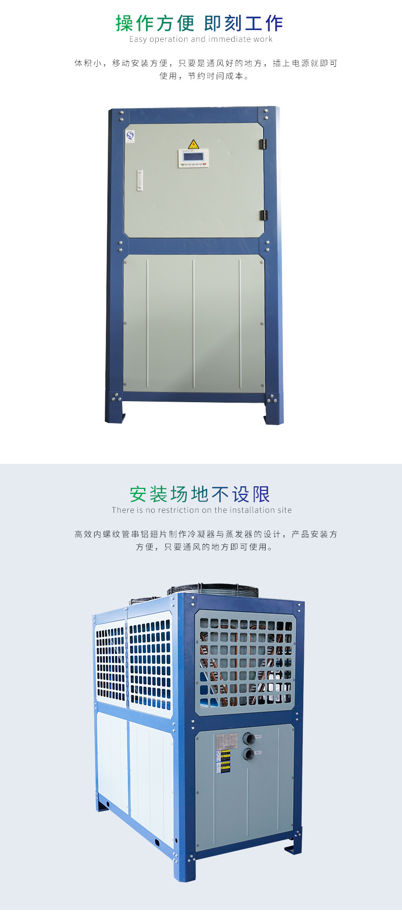 浙江青風(fēng)環(huán)境股份有限公司,工業(yè)冷水熱泵機組,農業(yè)環(huán)境冷暖產(chǎn)品,中央空調,低溫化工,空調末端系列,官方網(wǎng)站