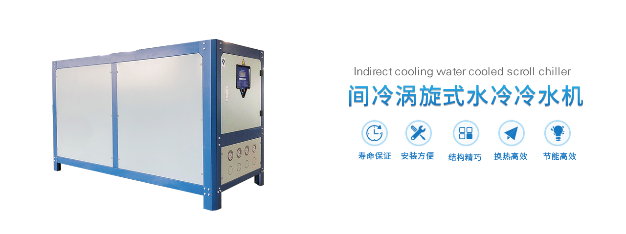 浙江青風(fēng)環(huán)境股份有限公司,工業(yè)冷水熱泵機組,農業(yè)環(huán)境冷暖產(chǎn)品,中央空調,低溫化工,空調末端系列,官方網(wǎng)站