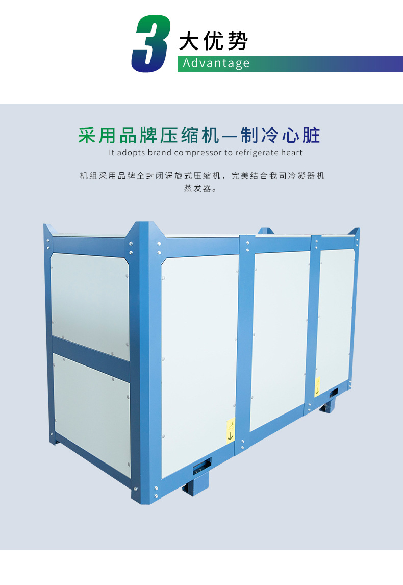 浙江青風(fēng)環(huán)境股份有限公司,工業(yè)冷水熱泵機組,農業(yè)環(huán)境冷暖產(chǎn)品,中央空調,低溫化工,空調末端系列,官方網(wǎng)站