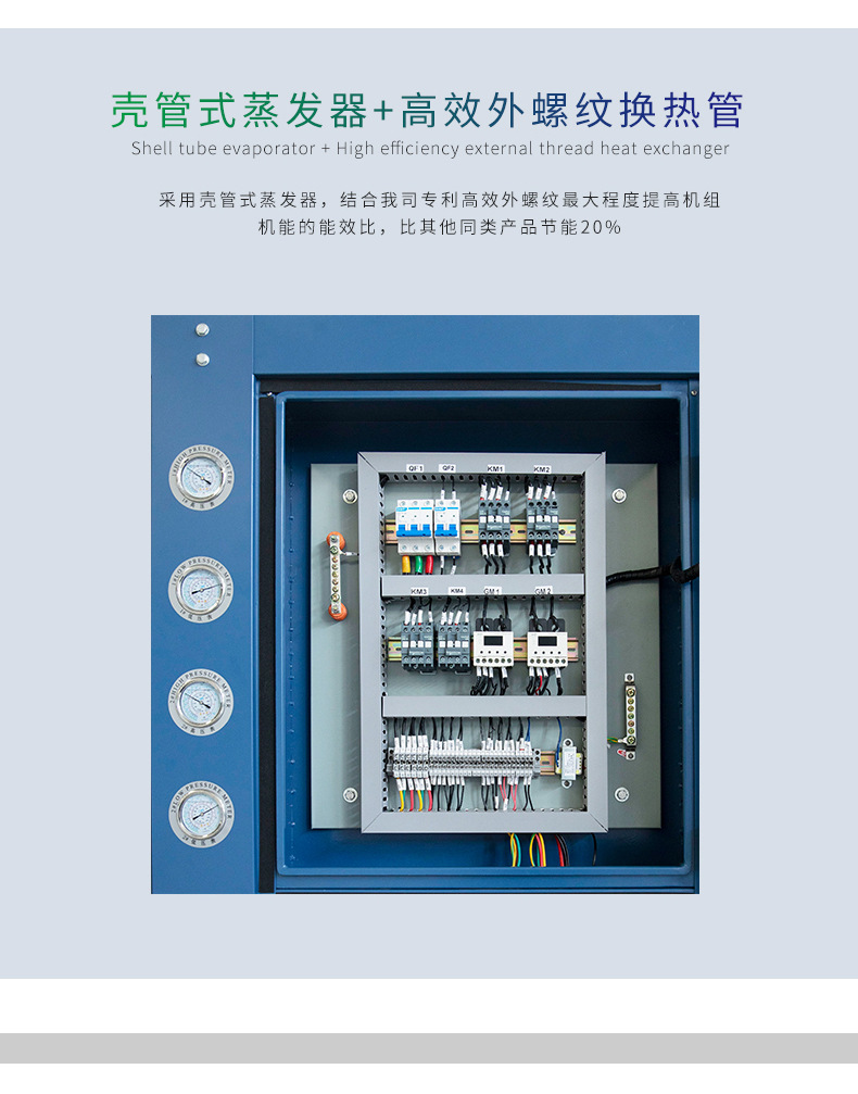 浙江青風(fēng)環(huán)境股份有限公司,工業(yè)冷水熱泵機組,農業(yè)環(huán)境冷暖產(chǎn)品,中央空調,低溫化工,空調末端系列,官方網(wǎng)站