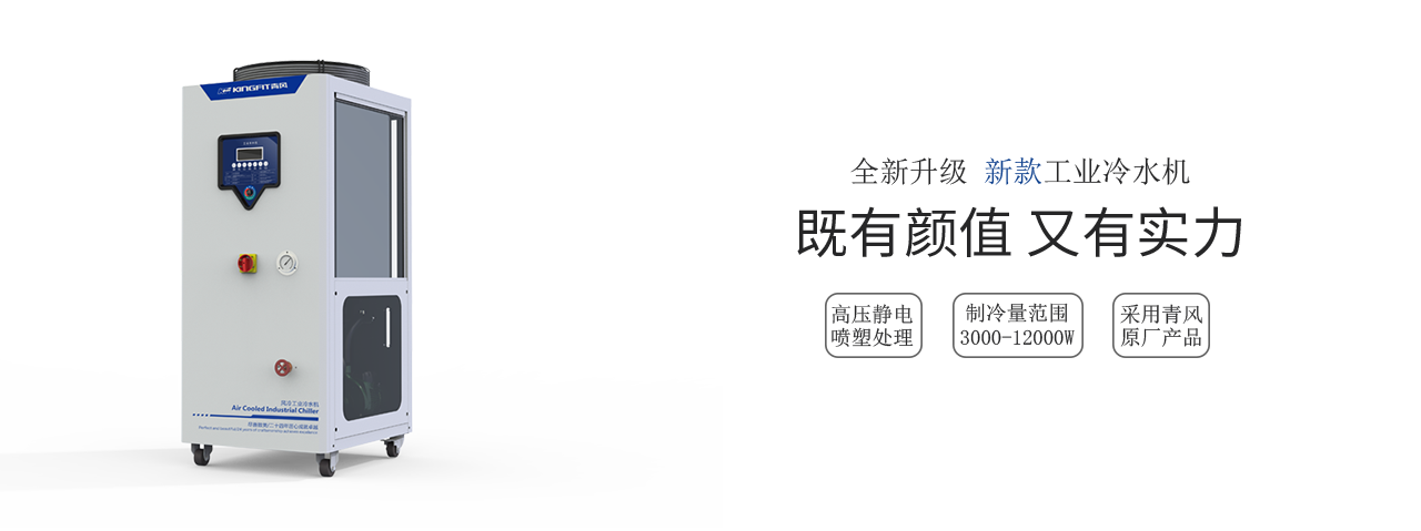 浙江青風(fēng)環(huán)境股份有限公司,工業(yè)冷水熱泵機組,農業(yè)環(huán)境冷暖產(chǎn)品,中央空調,低溫化工,空調末端系列,官方網(wǎng)站