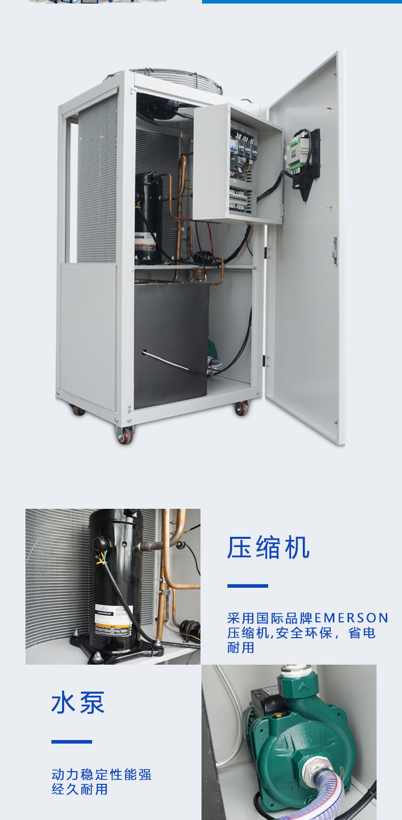 浙江青風(fēng)環(huán)境股份有限公司,工業(yè)冷水熱泵機組,農業(yè)環(huán)境冷暖產(chǎn)品,中央空調,低溫化工,空調末端系列,官方網(wǎng)站